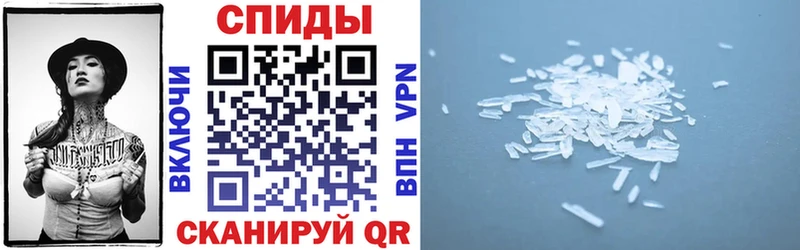 закладка Ялуторовск АМФЕТАМИН 98%