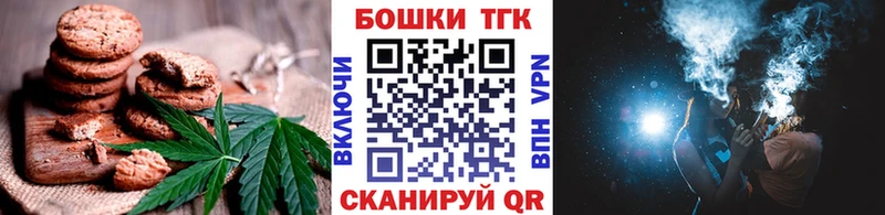 MEGA   Ялуторовск  Cannafood конопля 