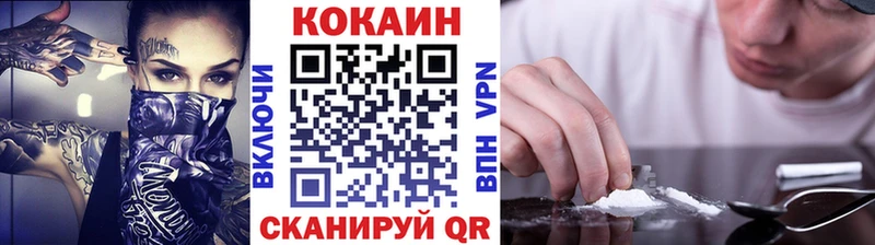 КОКАИН 98%  магазин  наркотиков  Ялуторовск 