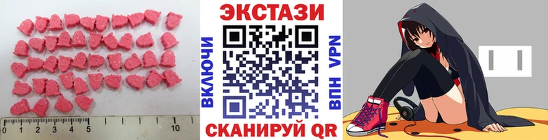 где купить наркотик  Ялуторовск  ссылка на мегу онион  ЭКСТАЗИ бентли 