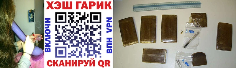 ГАШИШ ice o lator  Ялуторовск 