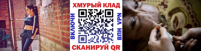Героин герыч  Ялуторовск 
