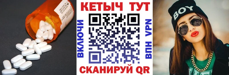 КЕТАМИН ketamine  Ялуторовск 
