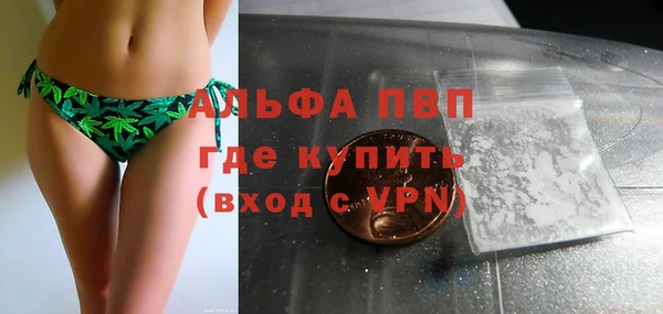 экстази Гусиноозёрск