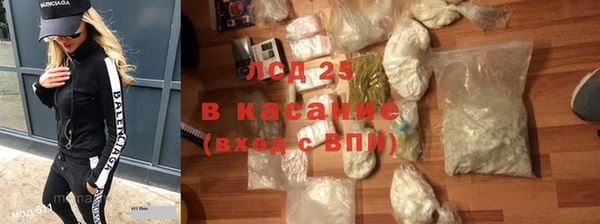 экстази Гусиноозёрск