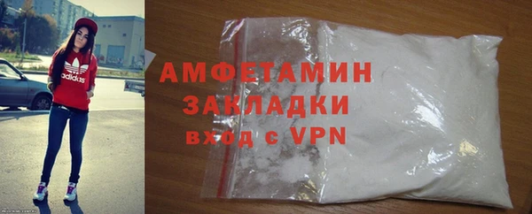 кокаин VHQ Гусев