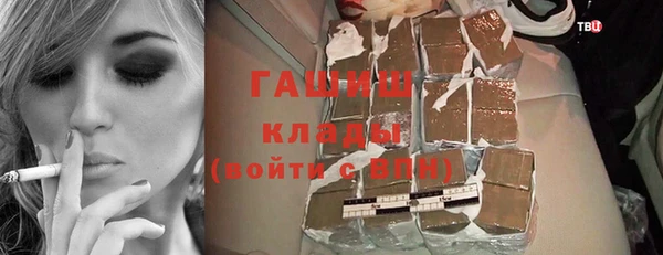 экстази Гусиноозёрск