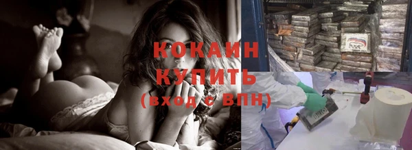 экстази Гусиноозёрск