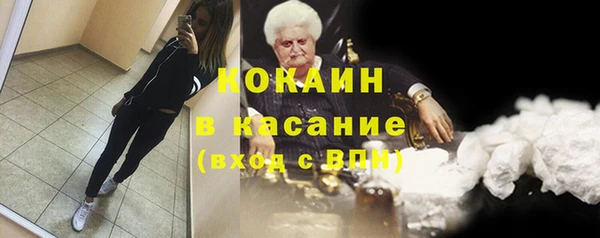 героин Гусь-Хрустальный