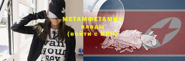 героин Гусь-Хрустальный