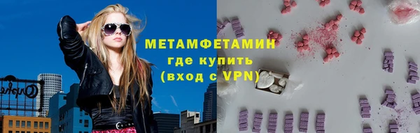 кокаин VHQ Гусев