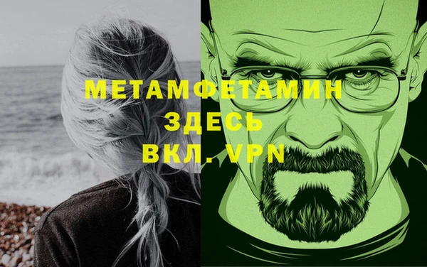 героин Гусь-Хрустальный