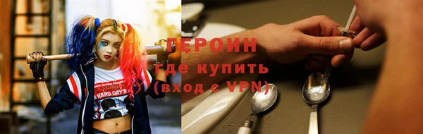 героин Гусь-Хрустальный