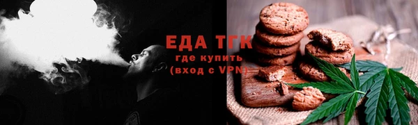 кокаин VHQ Гусев