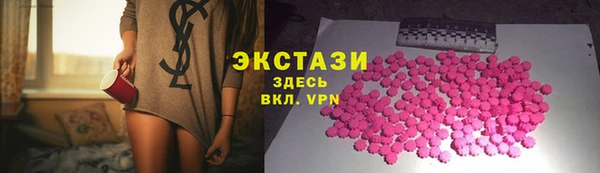 кокаин VHQ Гусев
