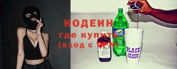 экстази Гусиноозёрск