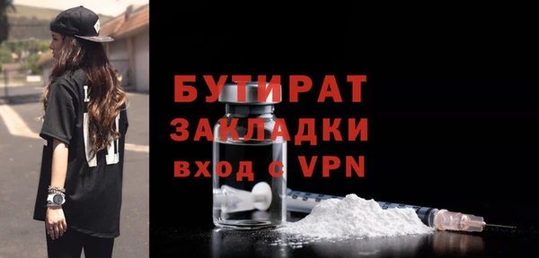 экстази Гусиноозёрск