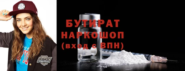 героин Гусь-Хрустальный
