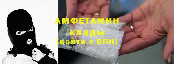 героин Гусь-Хрустальный