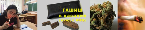 героин Гусь-Хрустальный