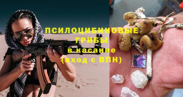 героин Гусь-Хрустальный