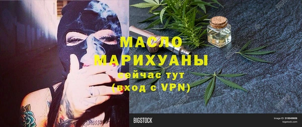 кокаин VHQ Гусев