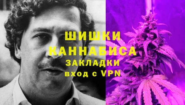 кокаин VHQ Гусев