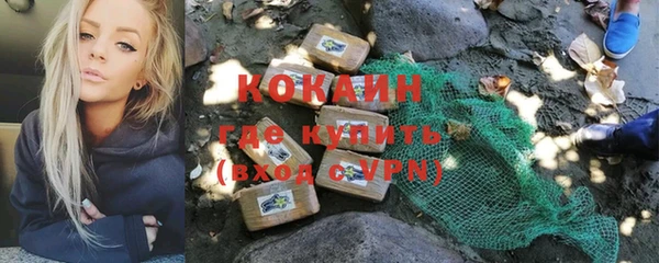 экстази Гусиноозёрск