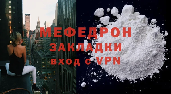 экстази Гусиноозёрск