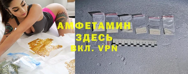 экстази Гусиноозёрск