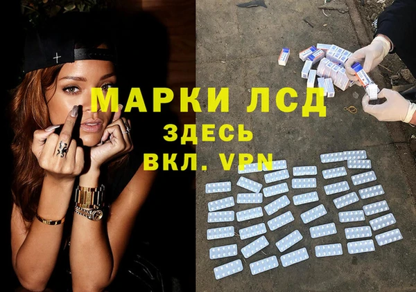 экстази Гусиноозёрск