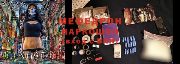 кокаин VHQ Гусев