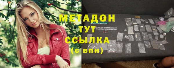 героин Гусь-Хрустальный