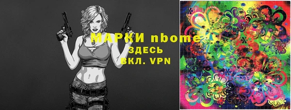 экстази Гусиноозёрск