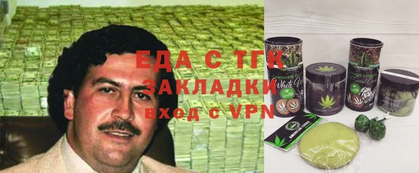 экстази Гусиноозёрск