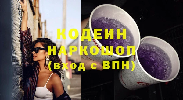героин Гусь-Хрустальный