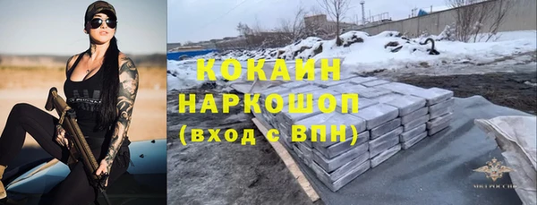 экстази Гусиноозёрск
