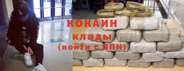 экстази Гусиноозёрск