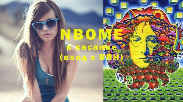 героин Гусь-Хрустальный