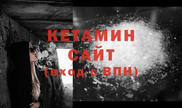 кокаин VHQ Гусев