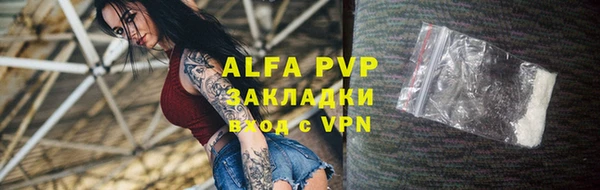экстази Гусиноозёрск