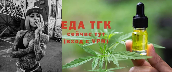 экстази Гусиноозёрск