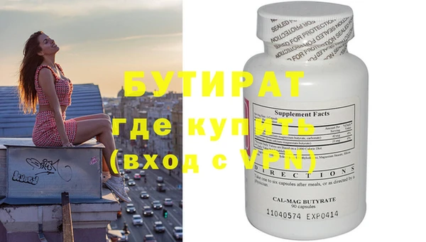 экстази Гусиноозёрск