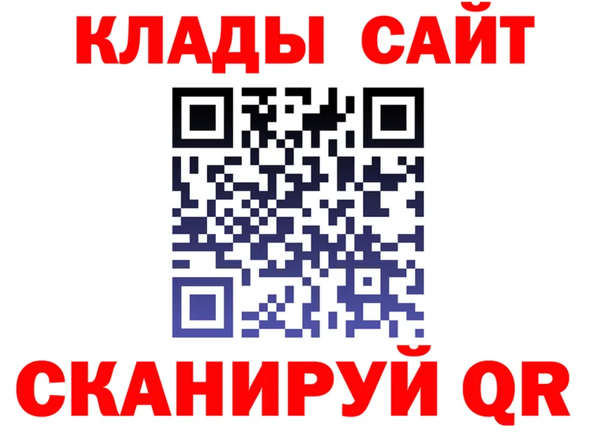 A-PVP VHQ зеркало мориарти гидра Ялуторовск