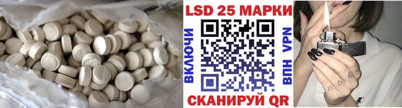 ЛСД экстази ecstasy  Ялуторовск 