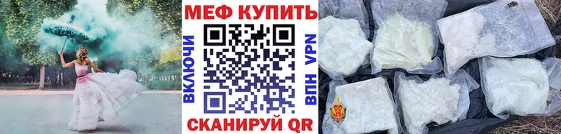 Меф  Ялуторовск