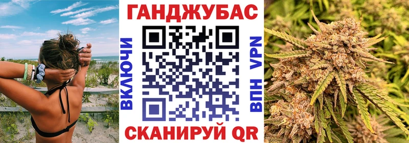 Конопля конопля  Ялуторовск 